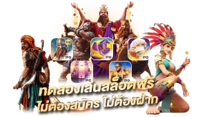 tkb24 tkb เครดิต ฟรี