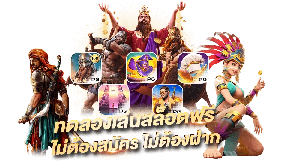 tkb24 tkb เครดิต ฟรี